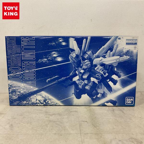 1円〜 MG 1/100 ガンダム センチネル Sガンダム ブースターユニット装着型
