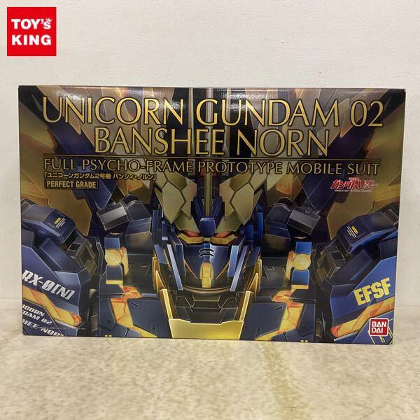 1円〜 PG 1/60 機動戦士ガンダムUC ユニコーンガンダム2号機 バンシィ・ノルン