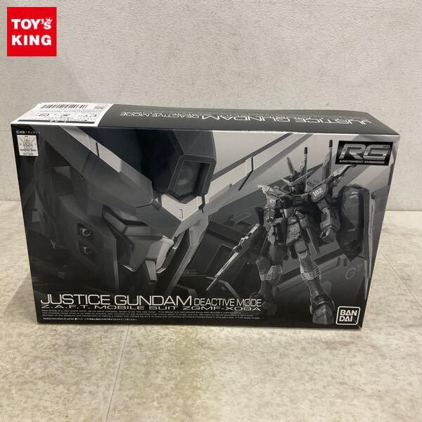 1円〜 RG 1/144 機動戦士ガンダムSEED ジャスティスガンダム ディアクティブモード
