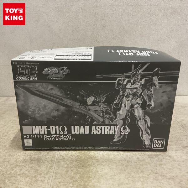 1円〜 HG 1/144 機動戦士ガンダムSEED ASTRAY 天空の皇女 ロードアストレイΩ