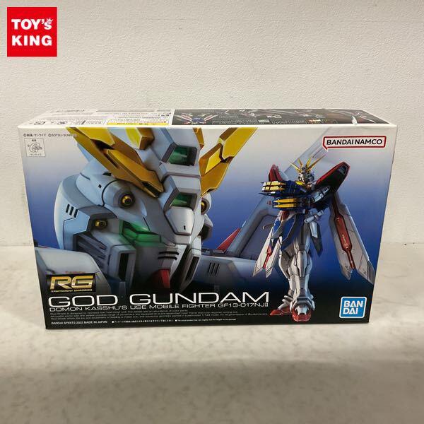 1円〜 RG 1/144 ゴッドガンダム