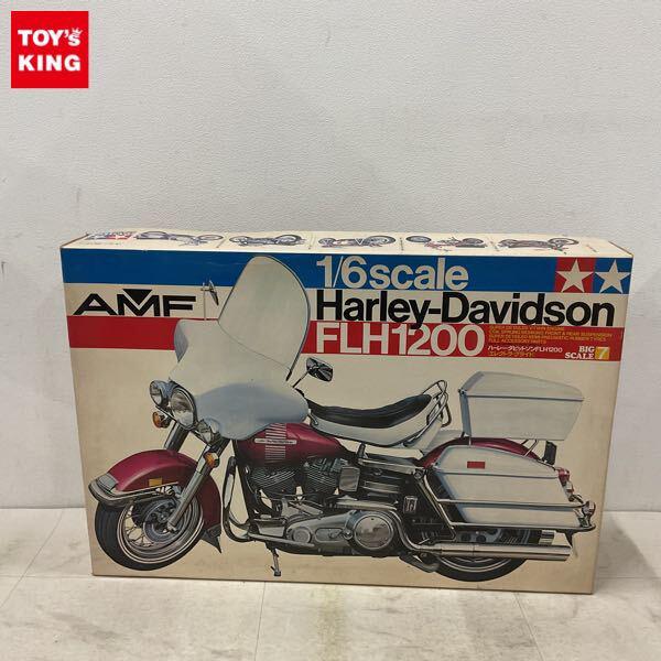 1円〜 タミヤ ビッグスケール 1/6 ハーレー・ダビッドソン FLH1200 エレクトラ・グライド