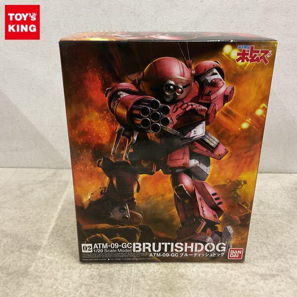 1円〜 バンダイ 1/20 装甲騎兵ボトムズ ブルーティッシュドッグ