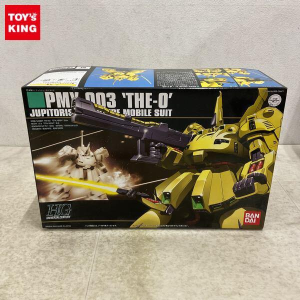 1円〜 HGUC 1/144 機動戦士Zガンダム ジ・オ