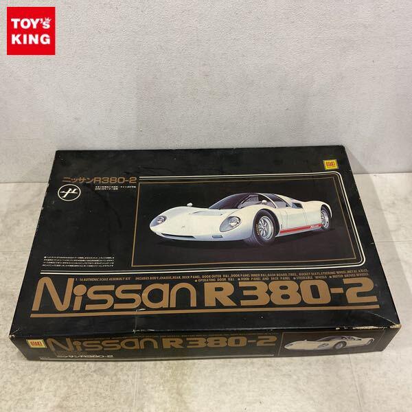 1円〜 オオタキ 1/16 ニッサン R380-2