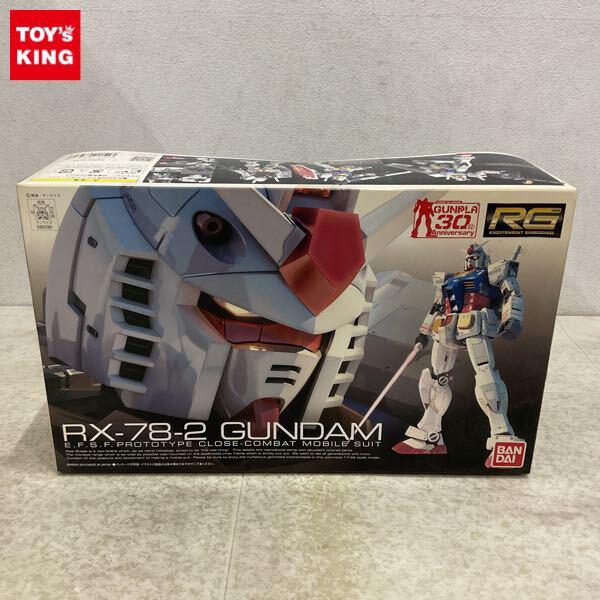 1円〜 RG 1/144 機動戦士ガンダム ガンダム