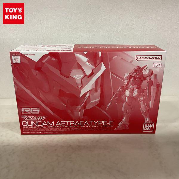 1円〜 RG 1/144 ガンダムアストレア タイプ-F