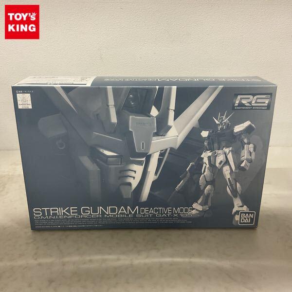 1円〜 RG 1/144 ストライクガンダム ディアクティブモード