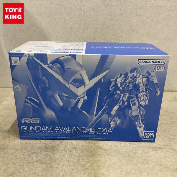 1円〜 RG 1/144 機動戦士ガンダム00 ガンダムアヴァランチエクシアダッシュ