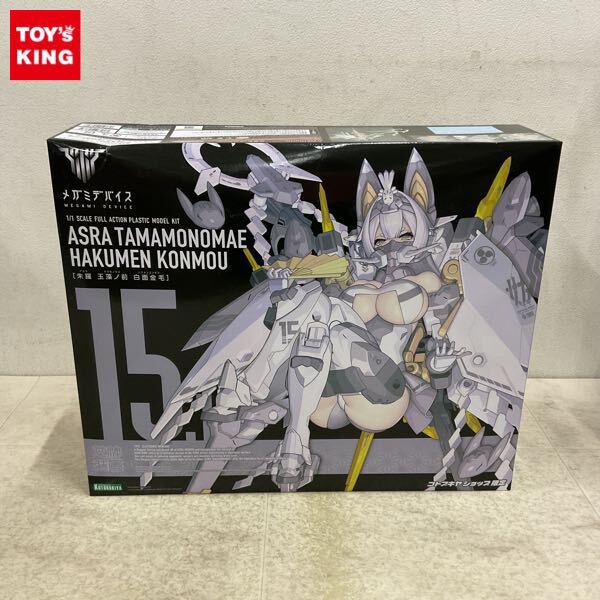 1円〜 コトブキヤ メガミデバイス 1/1 朱羅 玉藻ノ前 白面金毛 特典付