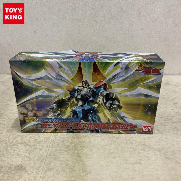 1円〜 バンダイ スーパーミニプラ GEAR戦士 電童 フェニックスエール&アカツキの大太刀セット