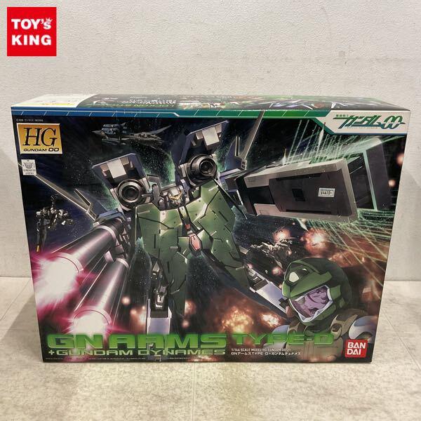 1円〜 HG 1/144 機動戦士ガンダムOO GNアームズ TYPE-D + ガンダムデュナメス