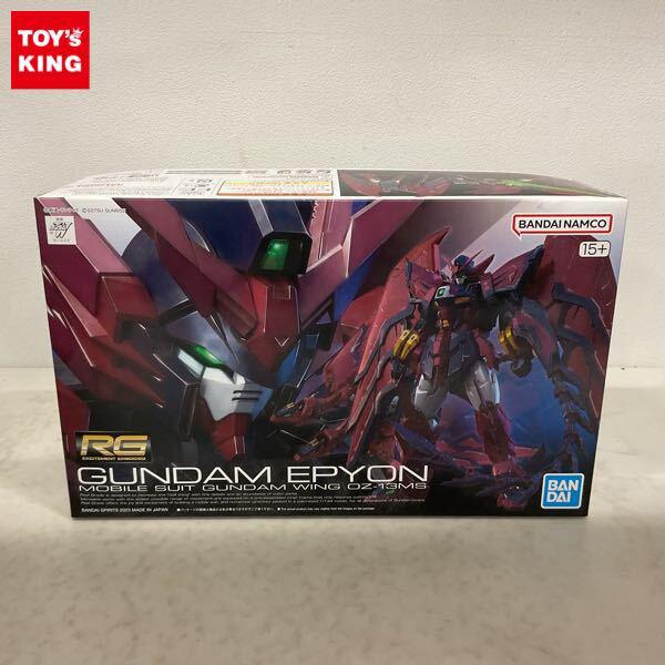1円〜 RG 1/144 ガンダムエピオン
