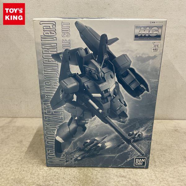 1円〜 MG 1/100 機動戦士ガンダムUC ゼータプラス ユニコーンVer.