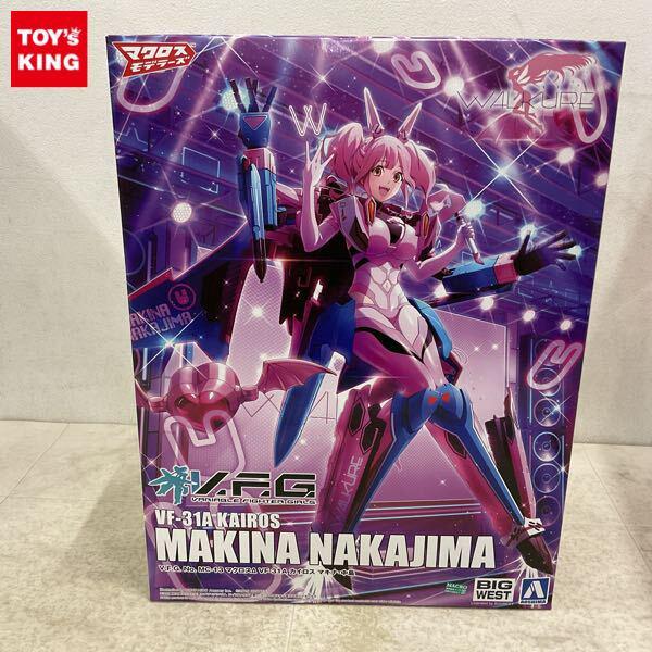 1円〜 アオシマ V.F.G. ヴァリアブルファイターガールズ マクロスΔ VF-31A カイロス マキナ・中島