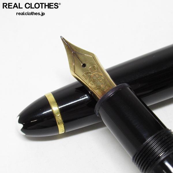 実際に弊社で買取させて頂いたMONTBLANC/モンブラン MEISTERSTUCK/マイスターシュテック 4810 14K-585 万年筆 /UPK