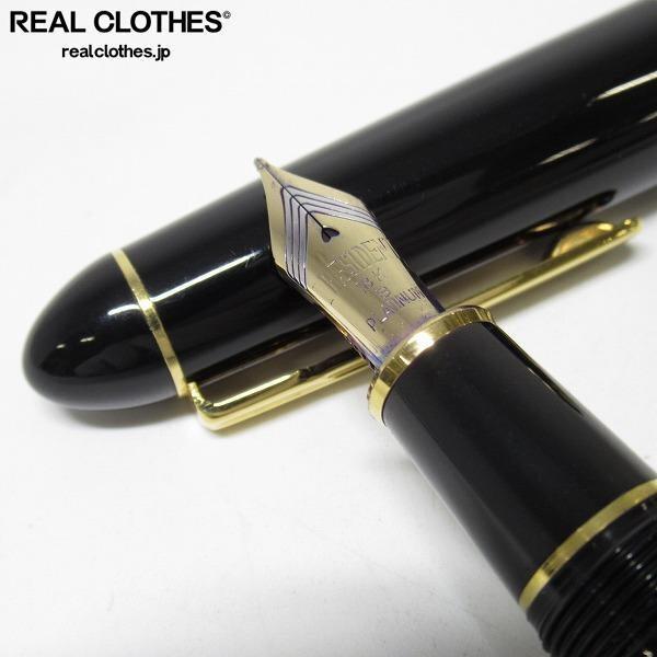 実際に弊社で買取させて頂いたPLATINUM/プラチナ PRESIDENT プレジデント 万年筆 ペン先18K/B /UPK