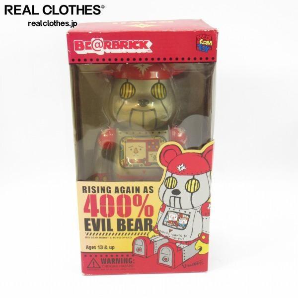 実際に弊社で買取させて頂いたMEDICOM TOY/メディコムトイ BE@RBRICK/ベアブリック RISING AGAIN AS 400% EVIL BEAR フィギュア王限定 /080