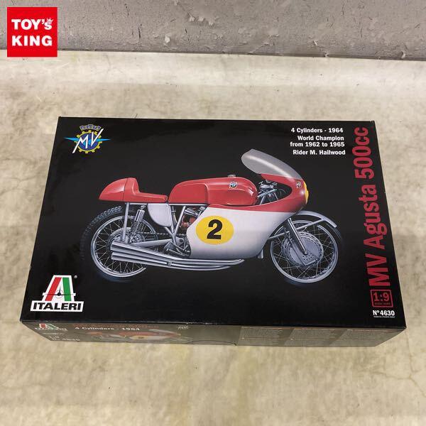 1円〜 イタレリ 1/9 MV Agusta 500cc