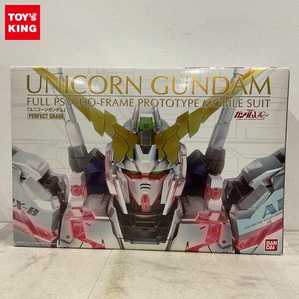 1円〜 PG 1/60 機動戦士ガンダムUC ユニコーンガンダム