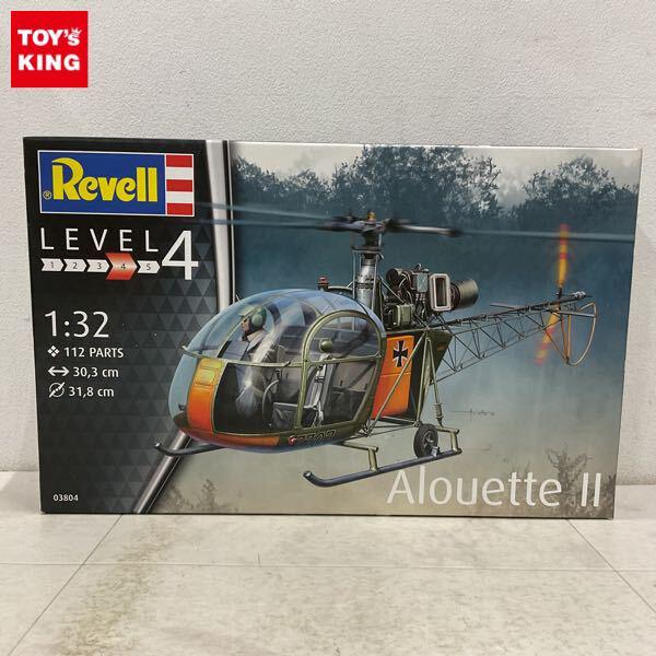 1円〜 レベル 1/32 Alouette II