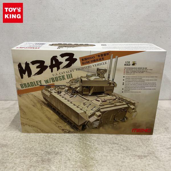 1円〜 モンモデル 1/35 アメリカ M3A3ブラッドレーBUSK III 騎兵戦闘車