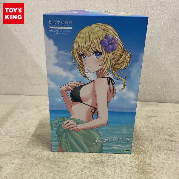 1円〜 コトブキヤ 創彩少女庭園 1/10 佐伯リツカ 水着 ヘアアレンジver. 特典付
