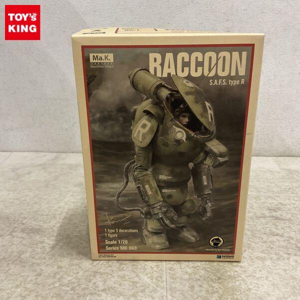 1円〜 ウェーブ マシーネンクリーガー 1/20 S.A.F.S. type R ラクーン