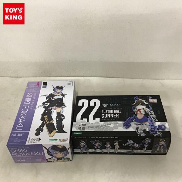 1円〜 コトブキヤ メガミデバイス 1/1 バスタードール ガンナー フレームアームズ・ガール 六角 潮季