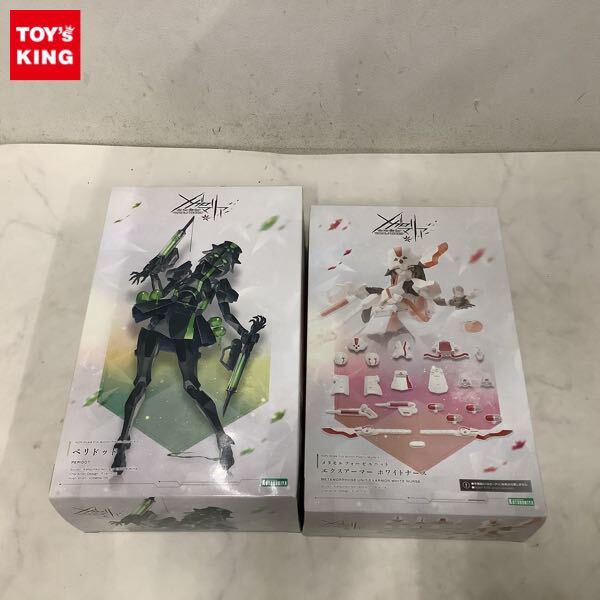 1円〜 コトブキヤ 無限邂逅メガロマリア メタモルフォーゼユニット エクスアーマー ホワイトナース ペリドット