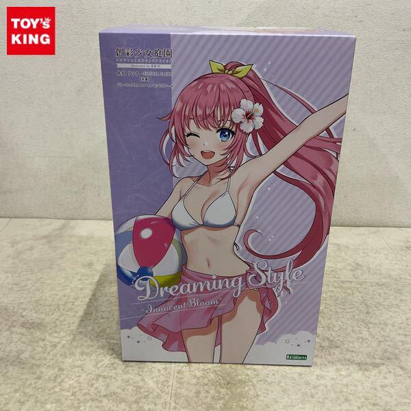 1円〜 創彩少女庭園 1/10 佐伯リツカ 水着 ドリーミングスタイル イノセントブルーム