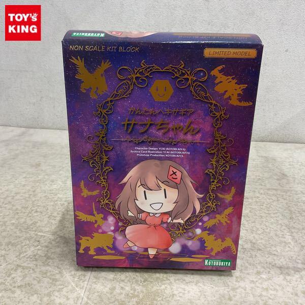 1円〜 コトブキヤ キットブロック かんたんヘキサギア サナちゃん