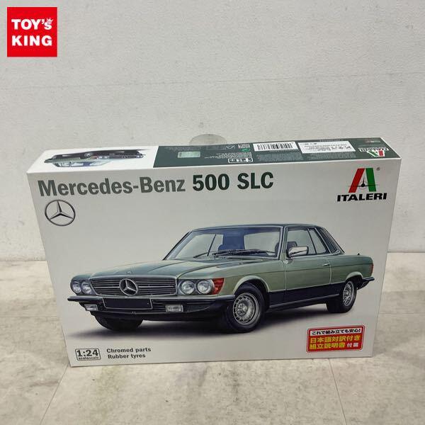 1円〜 イタレリ 1/24 メルセデスベンツ 500 SLC