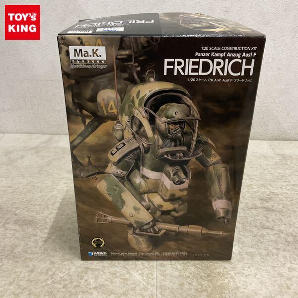 Maschinen Krieger まとめ売り【最終値下げ】 シュトラール軍