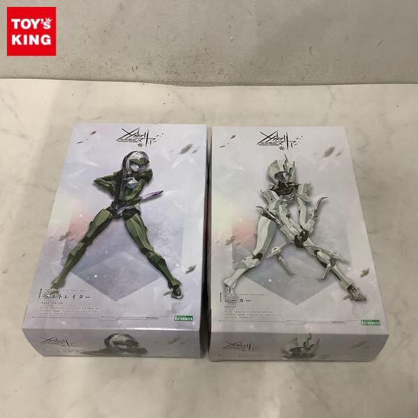 1円〜 コトブキヤ 無限邂逅メガロマリア シーカー ペネトレイター