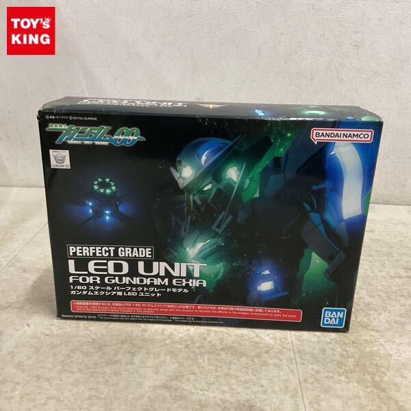 1円〜 PG 1/60 機動戦士ガンダム00 ガンダムエクシア用LEDユニット