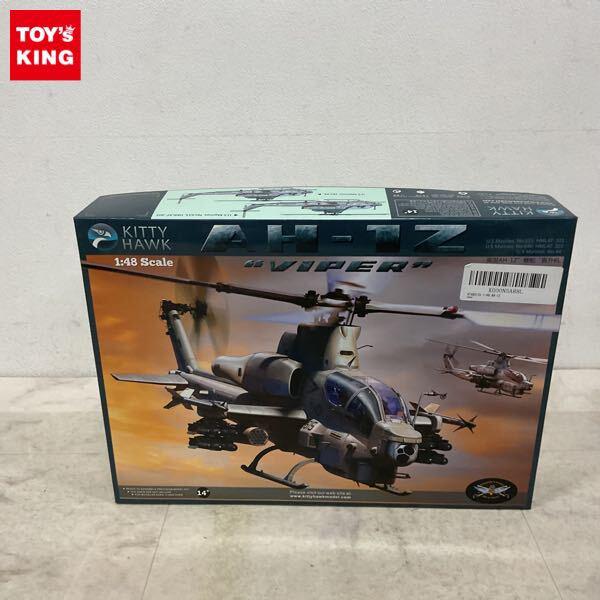 1円〜 キティホーク 1/48 AH-1Z VIPER