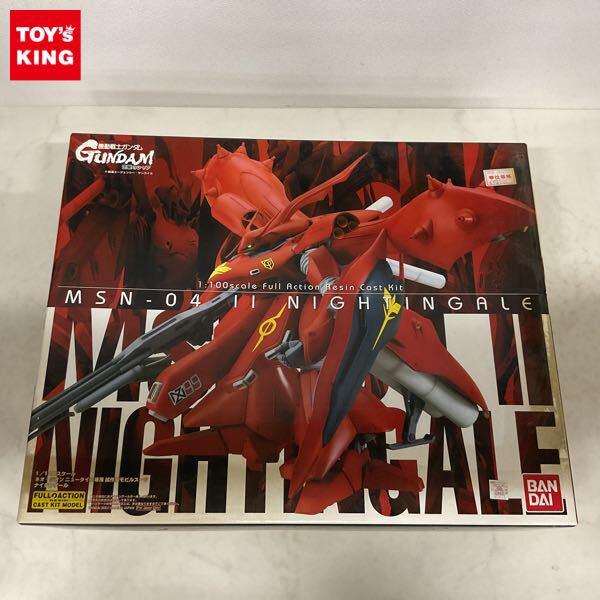 B-CLUBのガレージキット・レジンキットを高額買取 | プラモデル売る