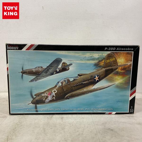 1円〜 スペシャルホビー 1/32 P-39D エアラコブラ