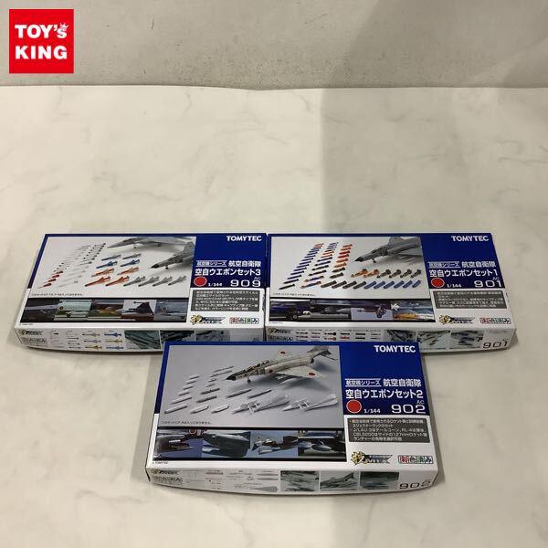 1円〜 トミーテック 技MIX 1/144 航空機シリーズ 航空自衛隊 空自ウエポンセット1、2、3