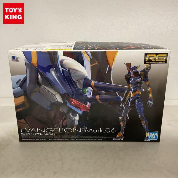 1円〜 RG エヴァンゲリオン Mark.06