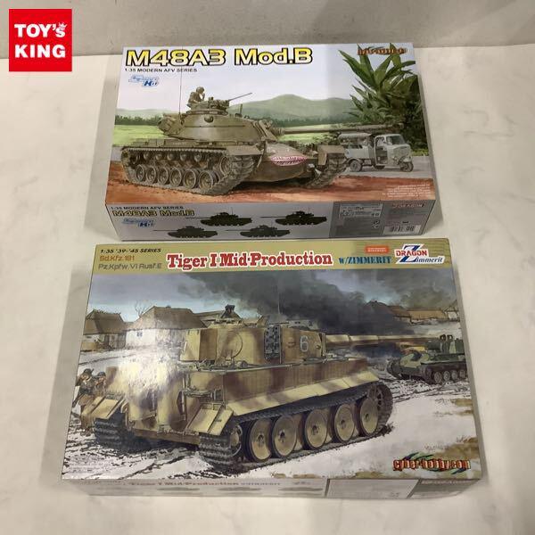1円〜 サイバーホビー 1/35 アメリカ陸軍 M48A3 Mod.Bパットン主力戦車、ドイツ軍 ティーガーI 中期生産型 w/ツィメリットコーティング