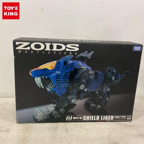 1円〜 タカラトミー ゾイド 1/72 MPZ-01 シールドライガー ライオン型