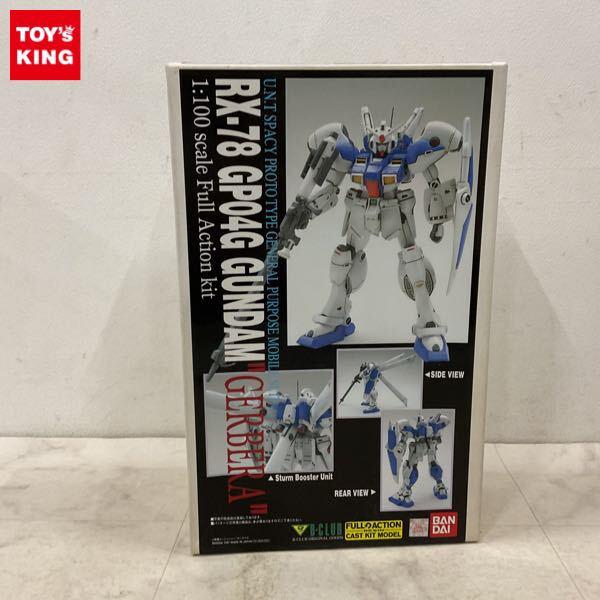 1円〜 バンダイ B-CLUB 1/100 機動戦士ガンダム0083 STARDUST MEMORY ガンダム試作4号機ガーベラ ガレージキット