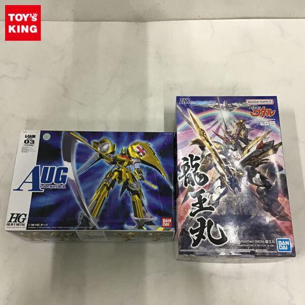1円〜 HG Amplified IMGN 魔神英雄伝ワタル 龍王丸 HG 1/144 重戦機エルガイム オージ