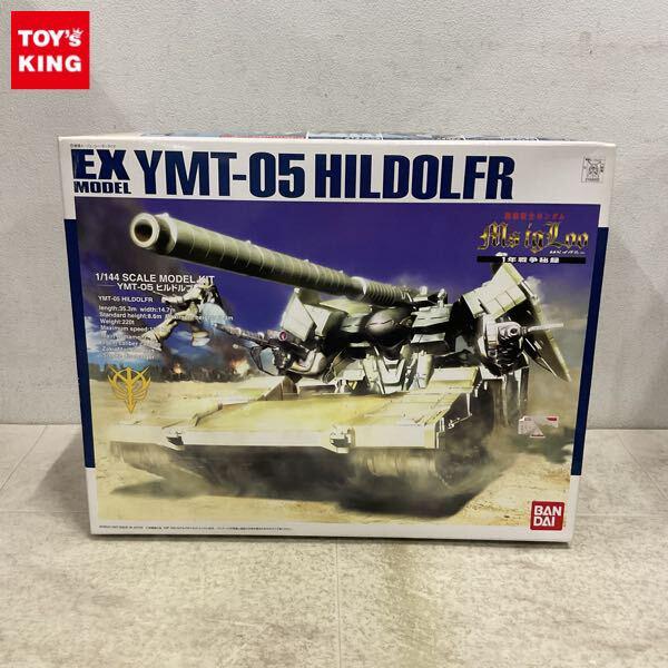 1円〜 バンダイ EX MODEL 1/144 機動戦士ガンダム MS IGLOO -1年戦争秘録- ヒルドルブ