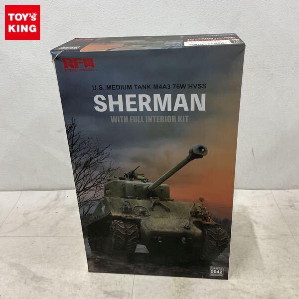 1円〜 ライフィールドモデル 1/35 アメリカ中戦車 シャーマン
