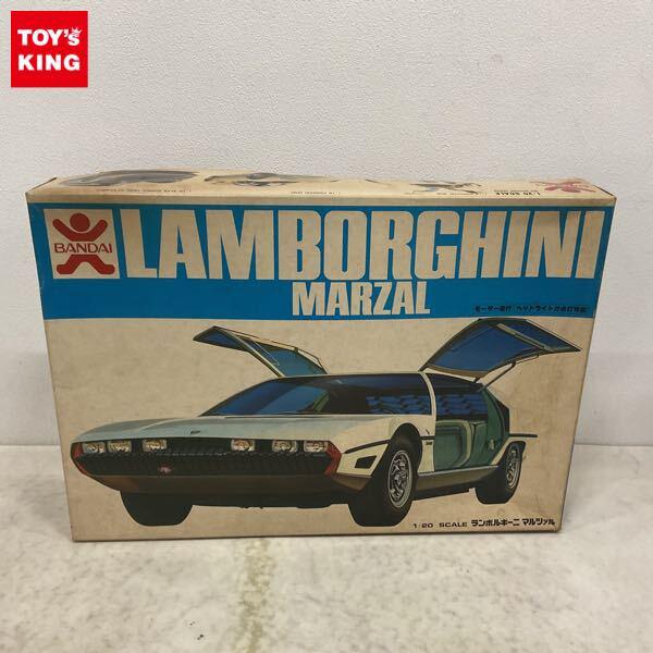 1円〜 旧バンダイ 1/20 ランボルギーニ マルツァル