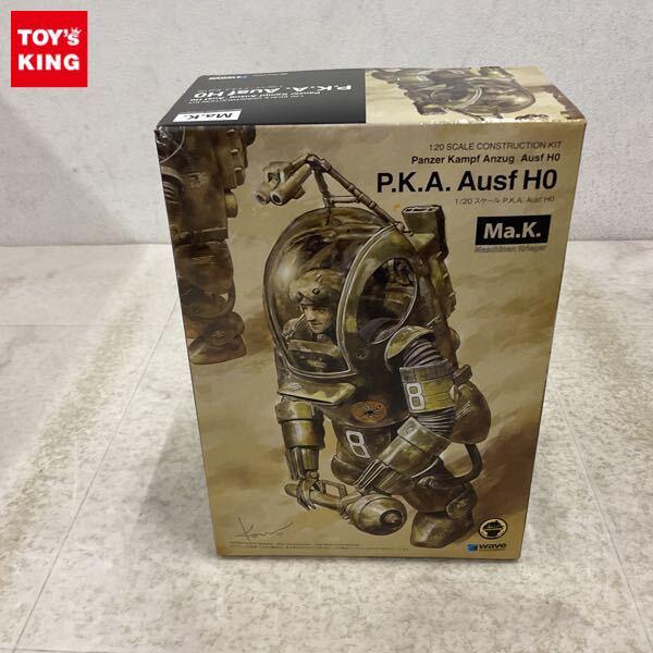 1円〜 ウェーブ マシーネンクリーガー 1/20 P.K.A.Ausf H0
