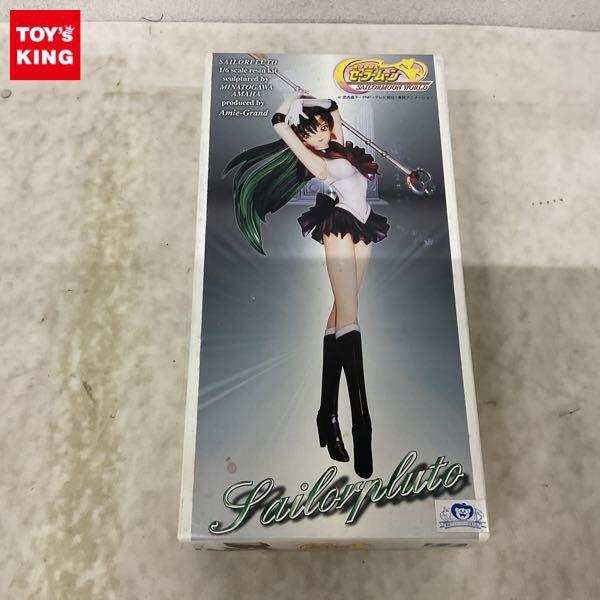 1円〜 アミエ・グラン 1/6 美少女戦士セーラームーン セーラープルート ガレージキット